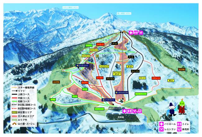 Charmant Hiuchi Charmant Hiuchi