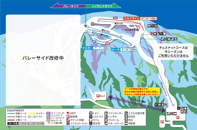 Mizuho Highland - Highland Side Mizuho Highland - Highland Side