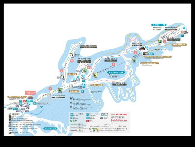 Yokoteyama-Shibutoge Yokoteyama-Shibutoge