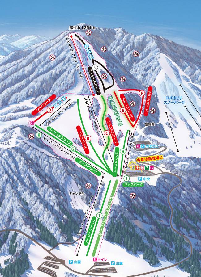 Kijimadaira Kijimadaira