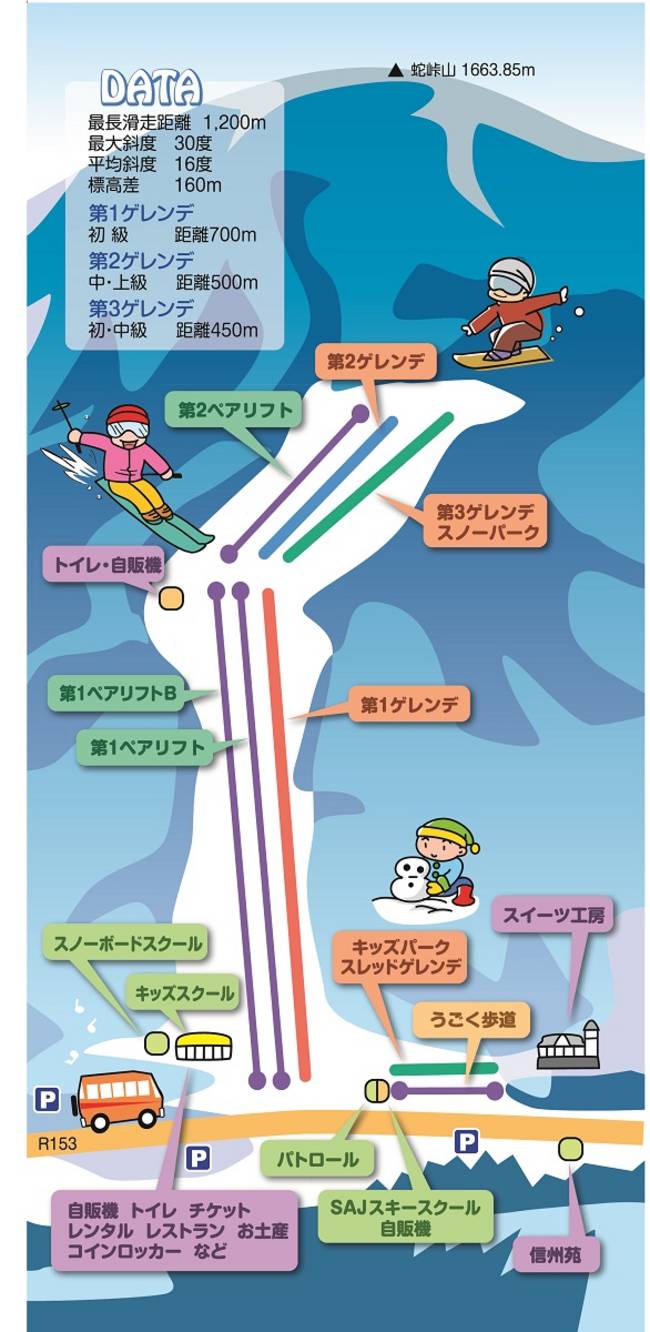 Jibuzaka Kogen Jibuzaka Kogen