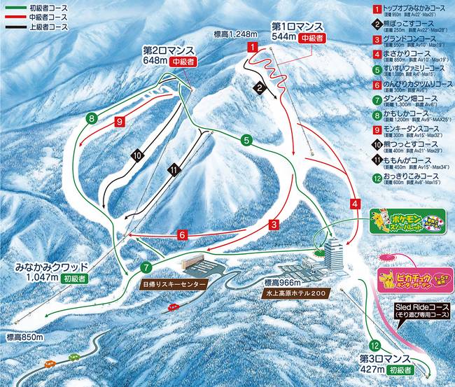 Minakami Kogen Minakami Kogen