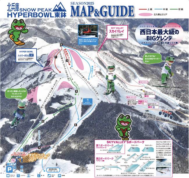 Hyper Bowl Tohachi Hyper Bowl Tohachi