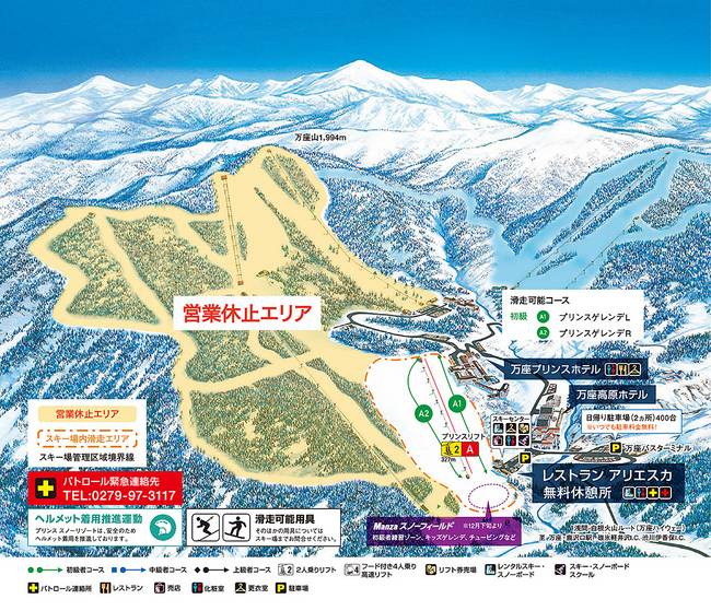 Manza Onsen Manza Onsen