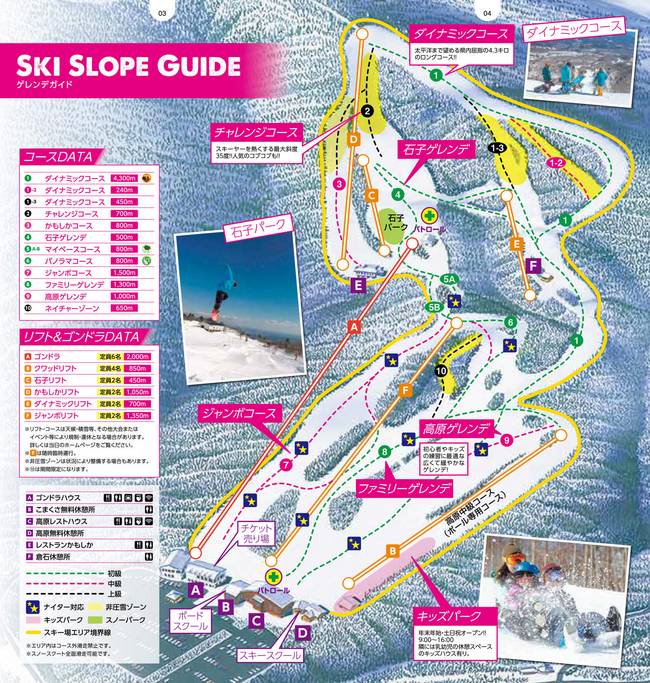 Eboshi Resort Eboshi Resort